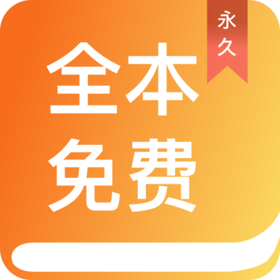 飞速直播app